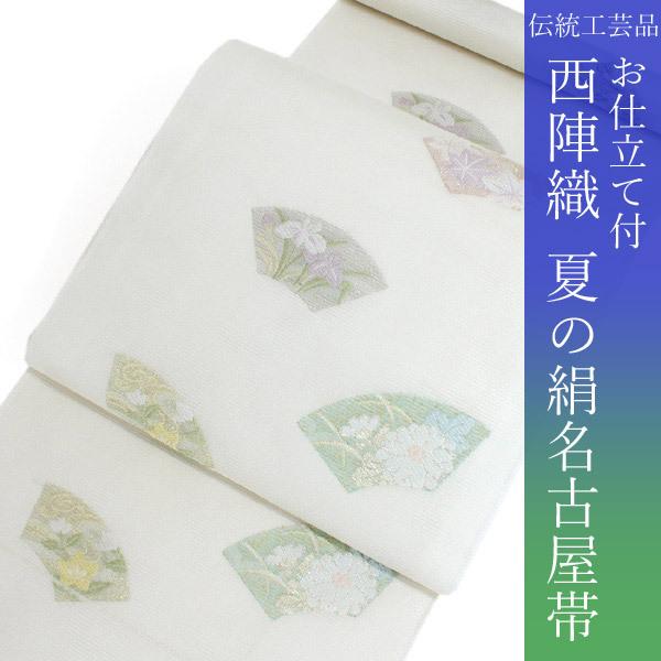 西陣織 正絹 夏帯 絽の礼装用袋帯 オフホワイトに玉すだれ 金糸 夏用 薄物 名古屋帯 絹 夏 お仕立て付き 絽 ホワイト シルバー ピンク 地紙