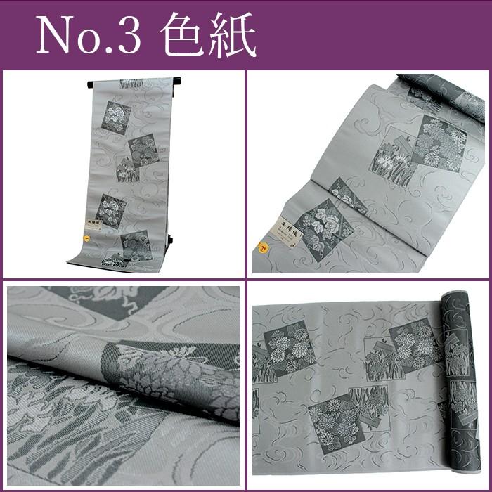 名古屋帯 正絹 新品 未仕立て 仕立てつき 法事 色喪帯 黒共 名古屋帯 正絹 新品 未仕立て 仕立てつき 法事 色喪帯 黒共