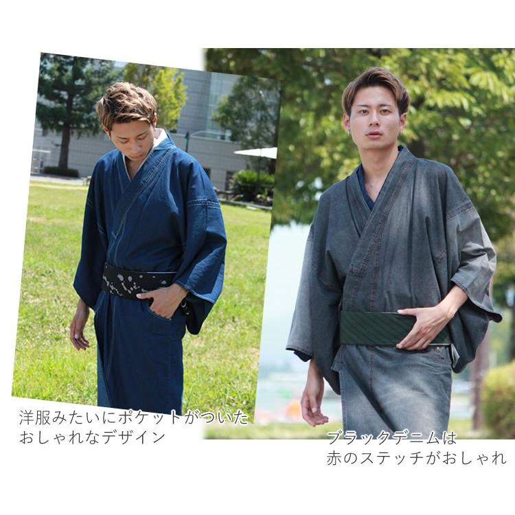 着物 セット メンズ デニム着物 デビュー 8点フルセット 角帯 半襦袢