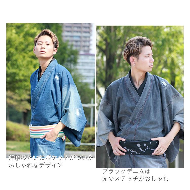 着物 メンズ デニム クラッシュデニム M L LL サイズ 2色 ネイビー  