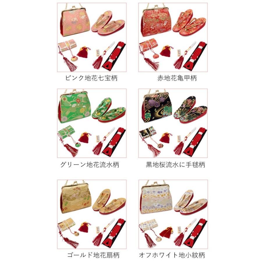 箱迫セット 七五三 7歳 桜 花 手毬 黒 金 赤 緑 ピンク 白