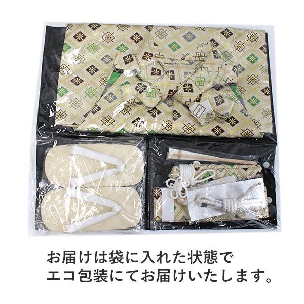 新品未使用美品　袴セット草履帯羽織紐扇子お守り懐剣　ストライプグレー紺　化繊 新品未使用美品 袴セット草履帯羽織紐扇子お守り懐剣 ストライプ