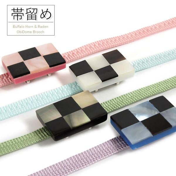 新規購入 帯留め 水牛螺鈿市松 選べる4色 ピンク 青 黒 白 長方形 石畳 天然素材 単品 帯飾り アクセサリー 小紋 着物 和装 Kbわ 楽天市場 Kwsrbd Com