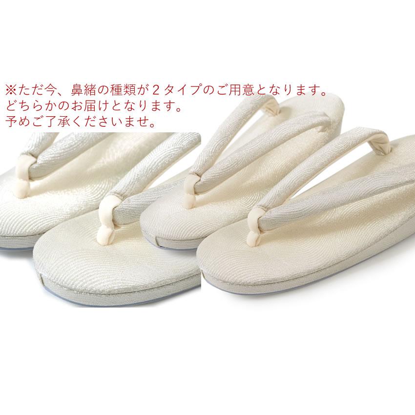 草履バッグセット 礼装 留袖 訪問着 レディース 佐賀錦 着物 和装