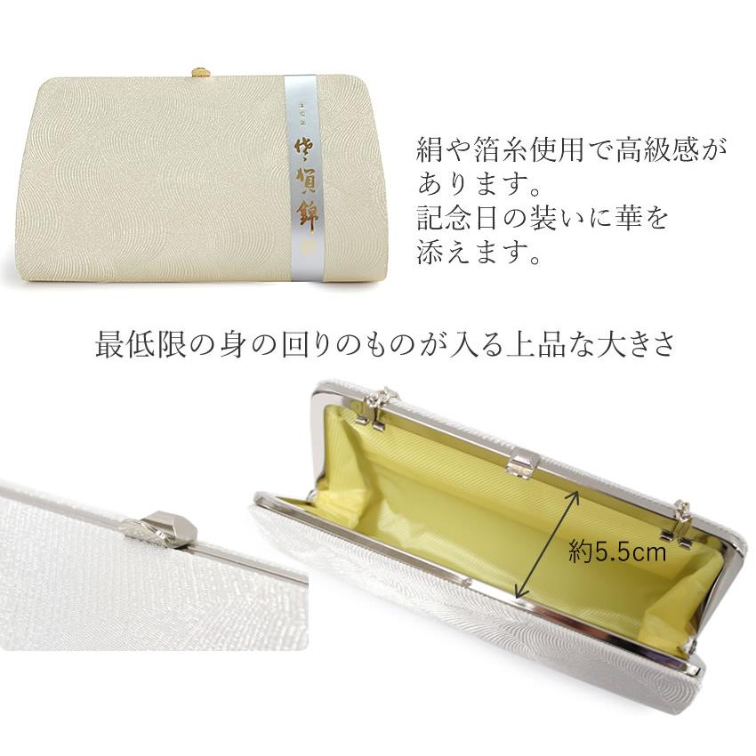 草履バッグセット 礼装 留袖 訪問着 レディース 佐賀錦 着物 草履バッグセット 礼装 留袖 訪問着 レディース 佐賀錦 着物