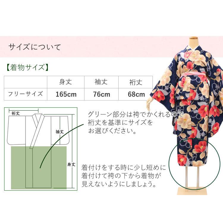 卒業式 着物 二尺袖 単品 選べる 7柄 洗える ロング丈 フリーサイズ 
