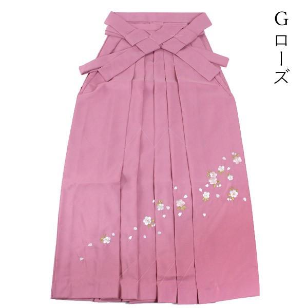 【袴＋帯】新品 袴単品 ピンク 刺繍入り 卒業式用 はかま 袴のみ はかまのみ 袴 卒業式 単品 女性 ピンクぼかし地 レディース はかま単品 仕立て