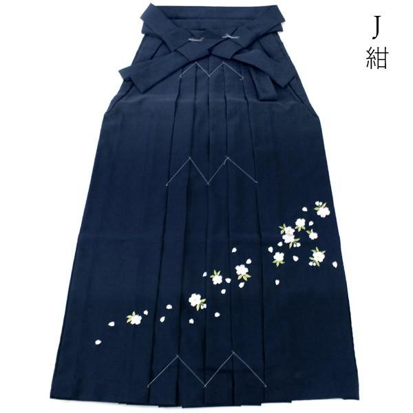 ちょっと緑っぽい青色グラデーション。桜刺繍Sサイズ