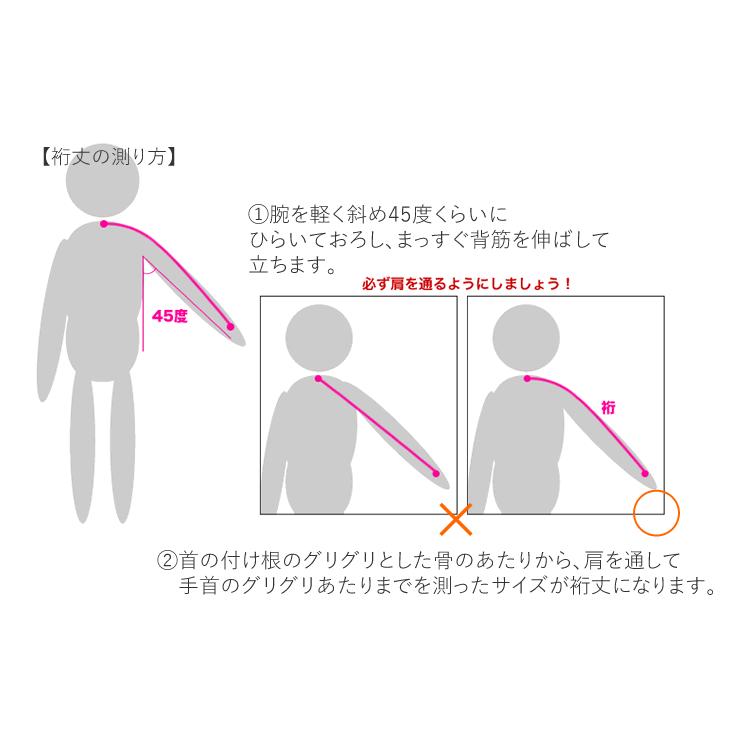 袴セット 卒業式 袴 大学卒業式 小学校卒業式 紺 赤 緑 ベージュ 花 大学生 購入 袴 セット レディース はかま 着物 二尺袖 コスプレ｜kimono-kyoukomati｜25