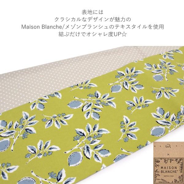 木綿着物 半巾帯 コーディネート 2点セット フリーサイズ 洗える 単衣