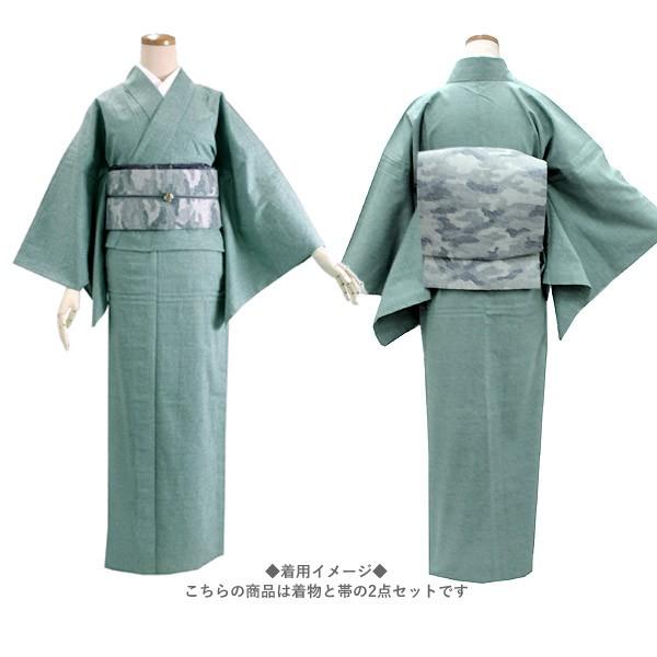 木綿着物 付け帯 コーディネート 2点セット フリーサイズ 洗える 単衣