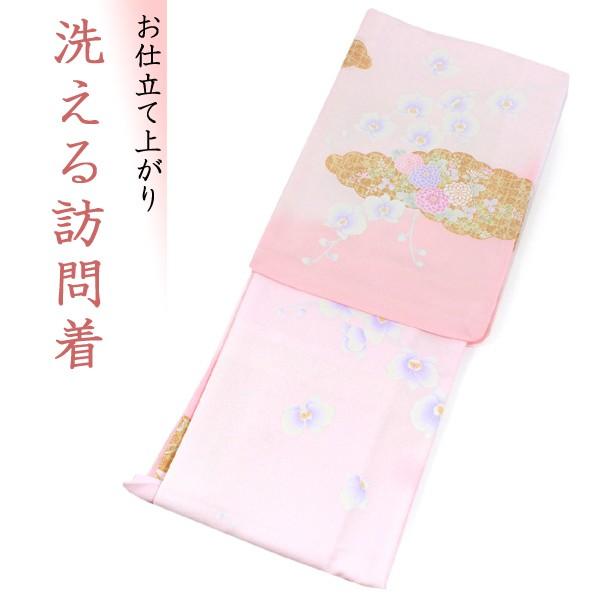 洗える着物 訪問着 フリーサイズ 仕立て上がり 単品 ピンク ぼかし 蘭 雲 萩 菊 格子 大きめ レディース 女性 和装 新品 フォーマル 送料無料の画像