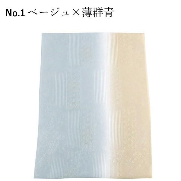 帯揚げ 正絹 ちりめん 丹後 二色 染分け 縦ぼかし 金糸 単品 全8