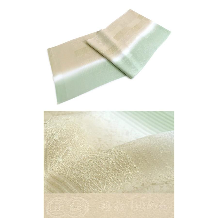 帯揚げ 正絹 ちりめん 丹後 二色 染分け 縦ぼかし 金糸 単品 全8