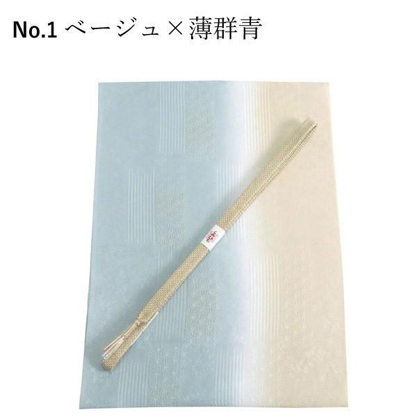 帯揚げ帯締めセット 正絹 2点セット 染分け 金糸 全8色 紺 紫 赤 緑