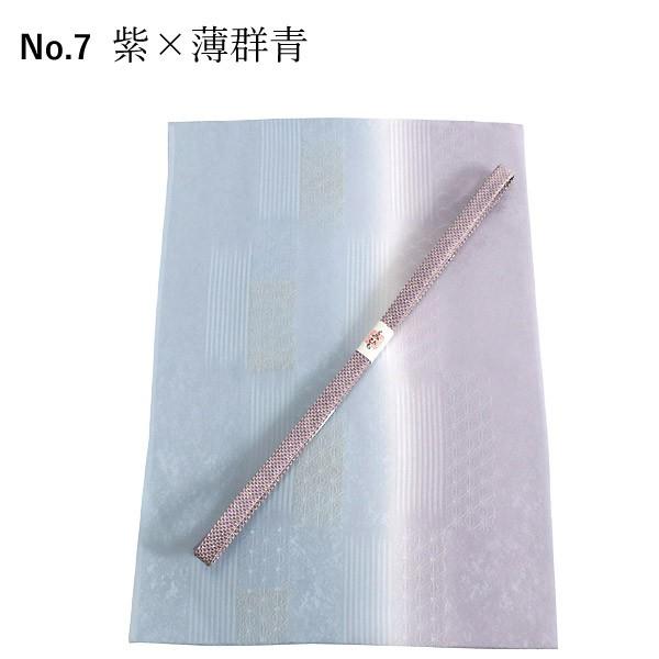 帯揚げ帯締めセット 正絹 2点セット 染分け 金糸 全8色 紺 紫 赤 緑