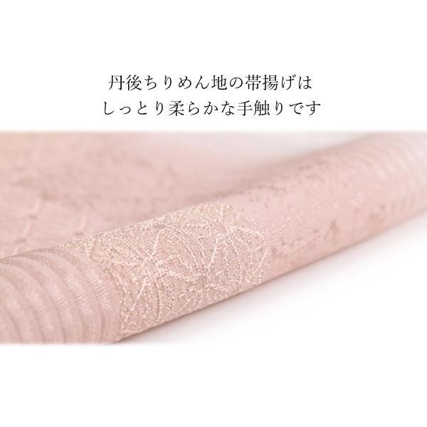 帯揚げ帯締めセット 正絹 2点セット 染分け 金糸 全8色 紺 紫 赤 緑