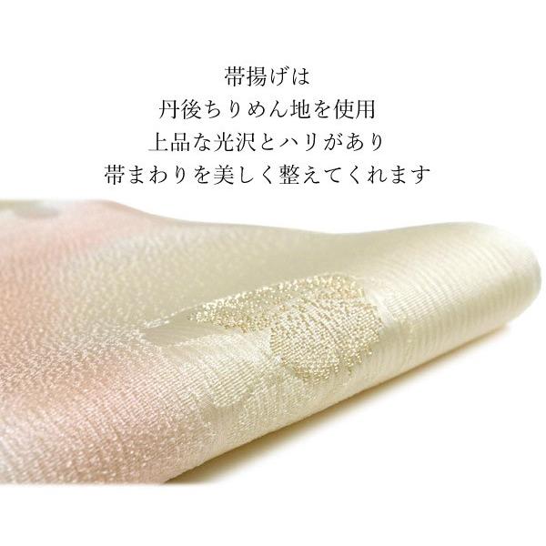 帯揚げ帯締めセット 正絹 2点セット 金糸 刺繍 雪輪 全8色 赤 紫 青 緑