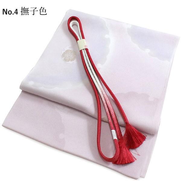 帯揚げ帯締めセット 正絹 2点セット 金糸 刺繍 雪輪 全8色 赤 紫 青 緑