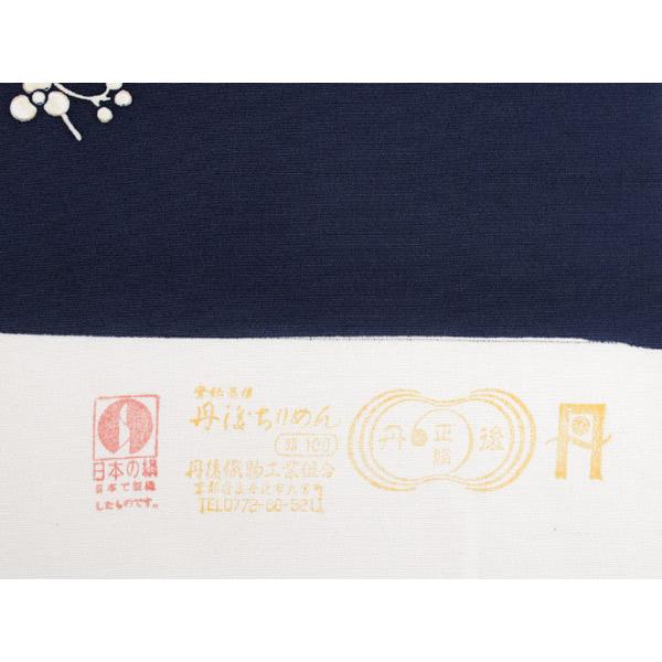 着物 反物 正絹 丹後ちりめん フルオーダー 仕立て付き 濃紺地唐草