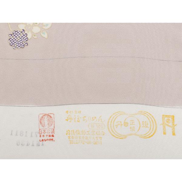 着物 反物 正絹 丹後ちりめん フルオーダー 仕立て付き ピンクベージュ 