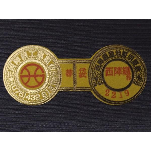 袋帯 洒落 紺 格子 幾何学 絹 正絹 訪問着 六通 西陣織 レディース