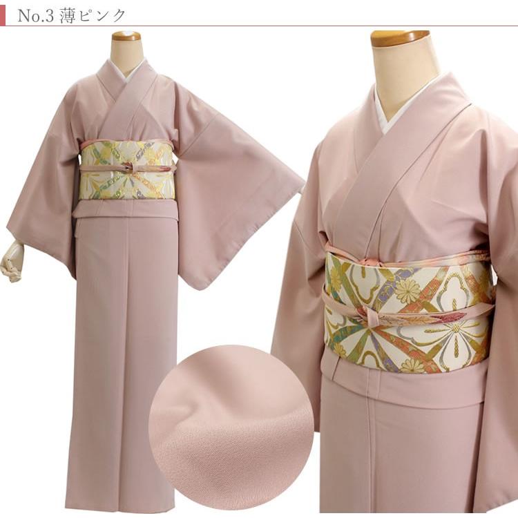 着物セット 20点 卒業式 母 ママ 色無地 洗える 着物 入学式 お 着物セット 20点 卒業式 母 ママ 色無地 洗える 着物 入学式 お