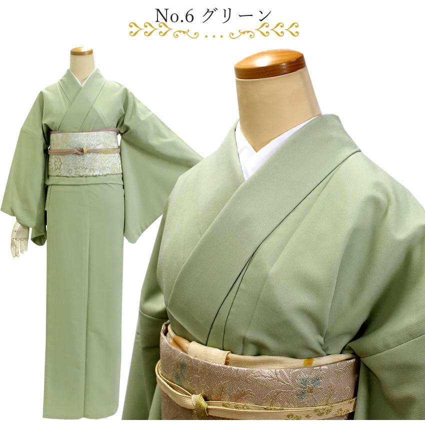 HANAE MORI（ハナエモリ） 洗える着物 色無地 袷 着物 女性 レディース
