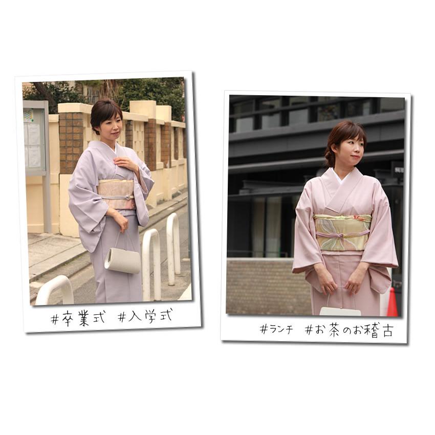 HANAE MORI（ハナエモリ） 洗える着物 色無地 袷 着物 女性 レディース