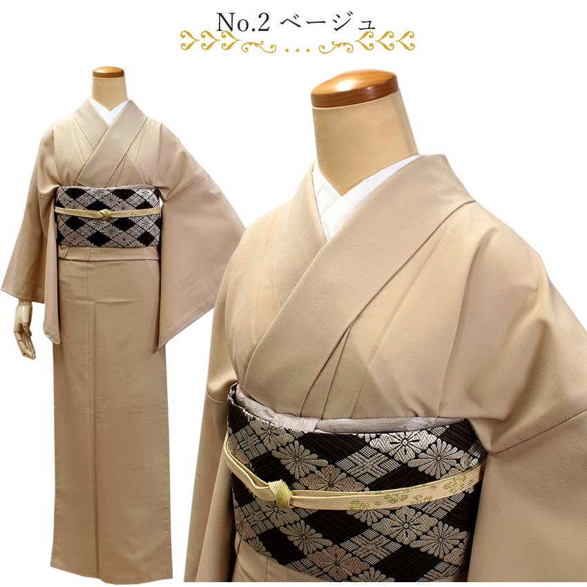 HANAE MORI（ハナエモリ） 洗える着物 色無地 袷 着物 女性 レディース