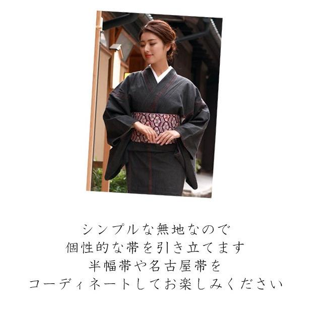 洗える着物 デニム レディース 単衣 フリーサイズ 無地 ブラック