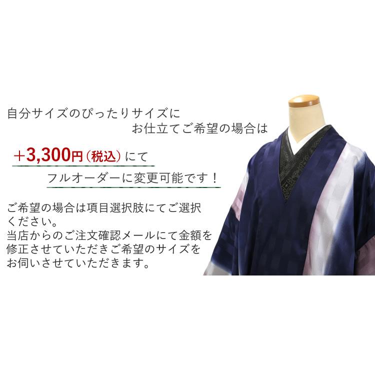 雨コート 反物 着物用 レインコート セミオーダー 仕立て付 XS S M L XL 緑 ベージュ 黄緑 縞 ハナエモリ コート 和装 和服 女性 レディース 撥水加工 送料無料 | HANAE MORI | 10