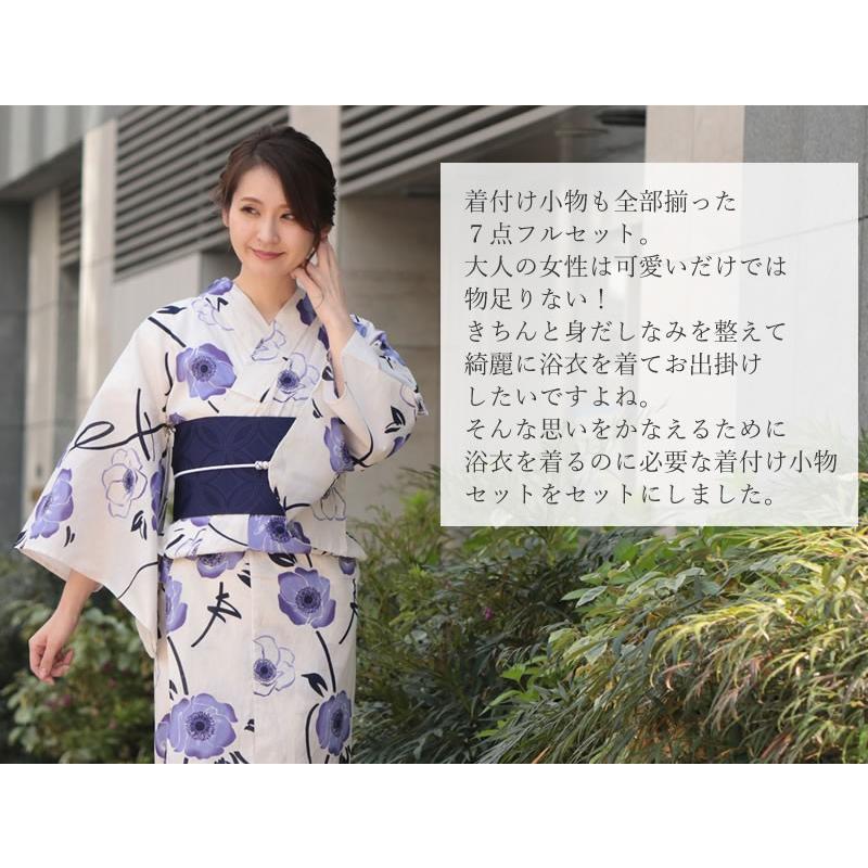 浴衣 レディース セット 7点 ( ゆかた 帯 下駄 腰紐 2本 スリップ 前板