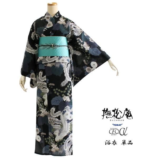 浴衣 レディース 東レセオアルファ 浴衣 単品 夏着物 撫松庵 M サイズ 黒 菊 桔梗 鳳凰 日本製 女性 送料無料