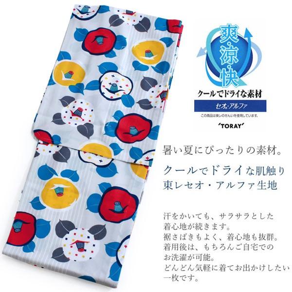 浴衣 レディース 東レセオアルファ 単品 夏着物 撫松庵 M サイズ