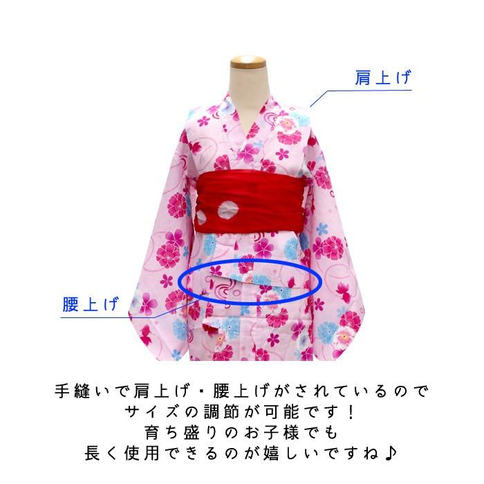 浴衣 子供 単品 女の子 ピンク地 桜 金魚 100 110 120 130 ガールズ