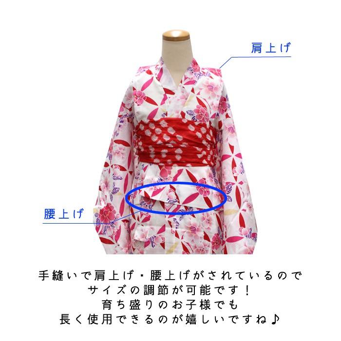 浴衣 子供 単品 女の子 白地 赤 七宝 桜 120 130 ガールズ キッズ