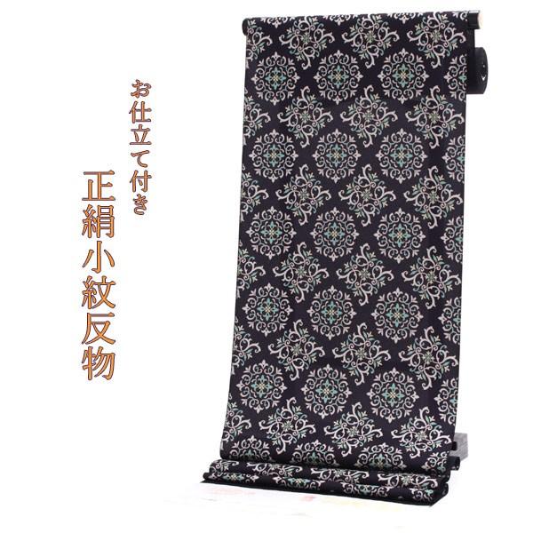 着物 小紋 反物 正絹 丹後ちりめん 仕立て付き 和装 和服 紫 ダマスク