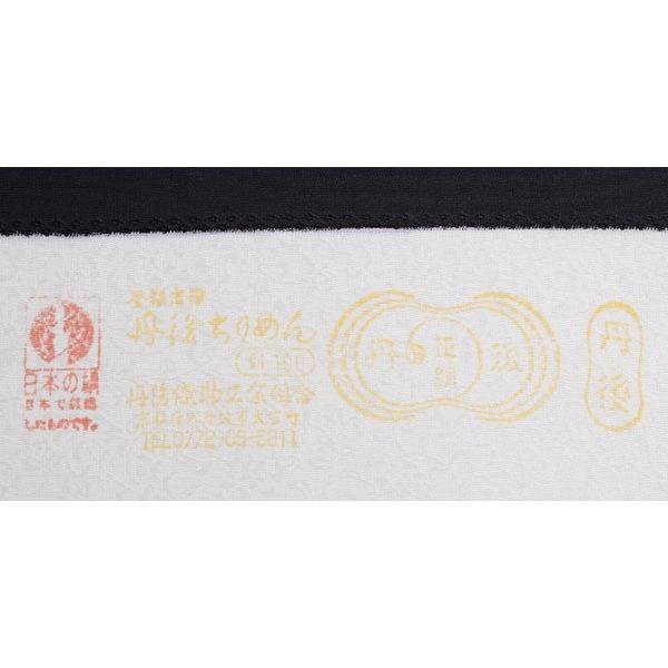 着物 小紋 反物 正絹 丹後ちりめん 仕立て付き 和装 和服 黒 ダマスク