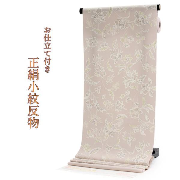 着物 小紋 反物 正絹 丹後ちりめん 仕立て付き 和装 和服 灰桜 唐花柄 