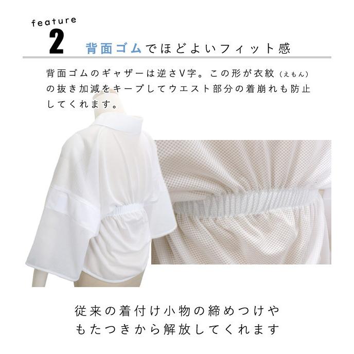 半襦袢 うそつき 単品 M L 東レ フィールドセンサー 絽 3段ゴムボタン