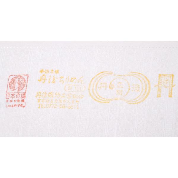 正絹 小紋 単品 反物 丹後ちりめん フルオーダー 仕立て付き 着物 和装 和服 着物 イエローベージュ 間道 花唐草 女性 レディース 送料無料の画像
