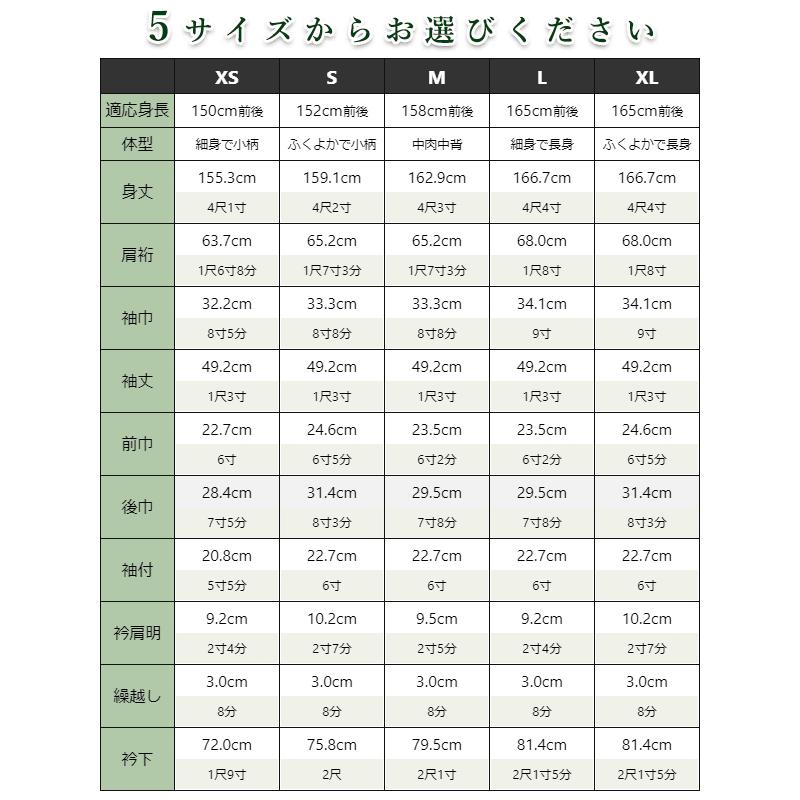 着物 洗える着物 反物 レディース セミオーダー 仕立て付 XS S M L XL サイズ 袷 単衣 紫 鮫小紋 江戸小紋 市田ひろみ レトロ 和装 和服｜kimono-kyoukomati｜07