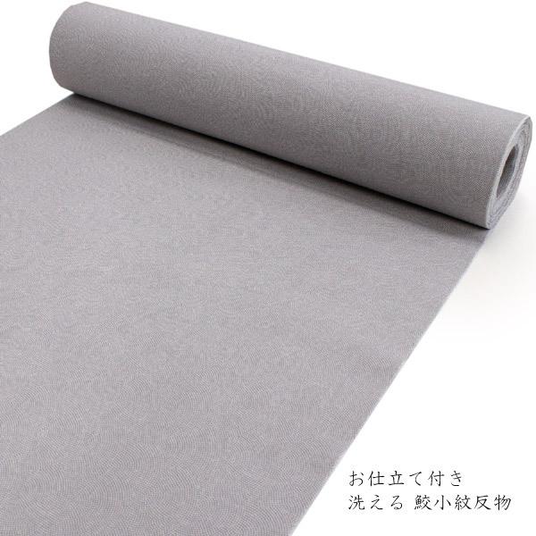 着物 洗える着物 反物 レディース セミオーダー 仕立て付 XS S M L XL サイズ 袷 単衣 グレー 鮫小紋 江戸小紋 市田ひろみ レトロ 和装 和服