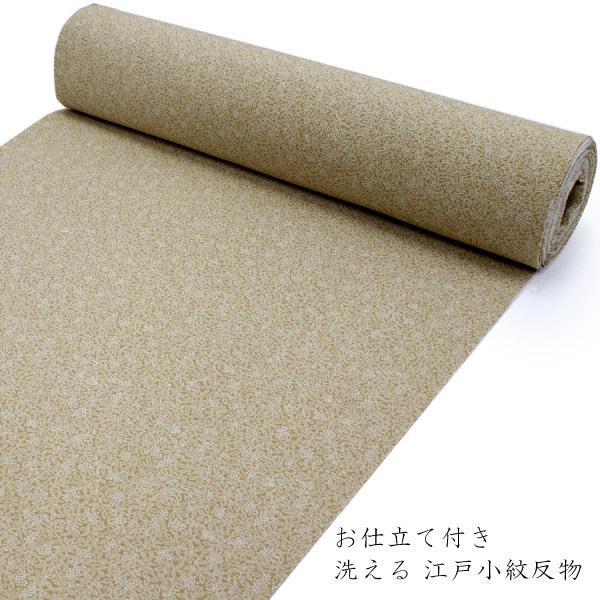 着物 洗える着物 反物 レディース セミオーダー 仕立て付 XS S M L XL サイズ 袷 単衣 黄 南天 江戸小紋 市田ひろみ レトロ 和装 和服