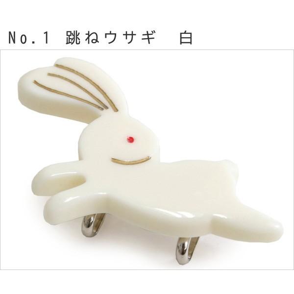 帯留め 単品 うさぎ 白 黒 レディース 小紋 カジュアル 普段着用 三分 