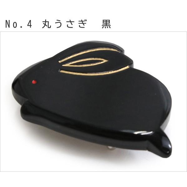 帯留め 単品 うさぎ 白 黒 レディース 小紋 カジュアル 普段着用 三分 