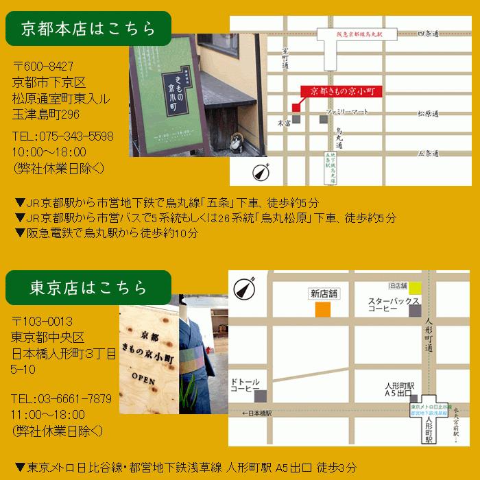修学旅行のお土産に 京都 ふっこう復袋 3 000円バージョン 京都のお土産をお得get s 京都 きもの京小町 通販 Yahoo ショッピング