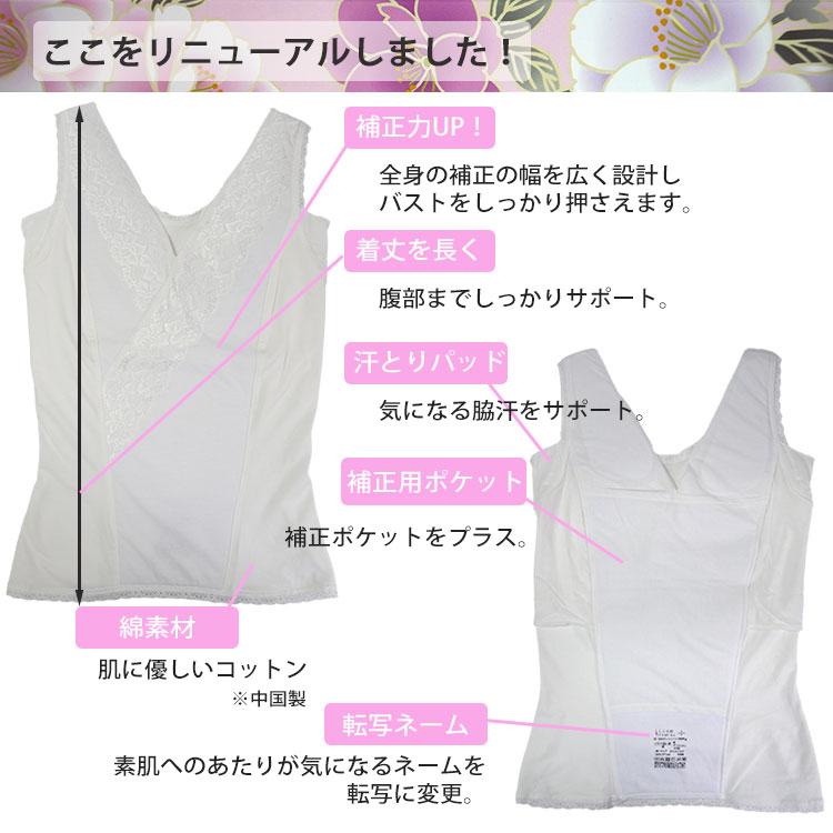 和装ブラジャー 和装ブラ 補正 しとや華 白 レース S M L LL 和装 下着 補整 和服 レディース 女性 着物 肌着 振袖 訪問着 小紋 タムラ 着付の画像