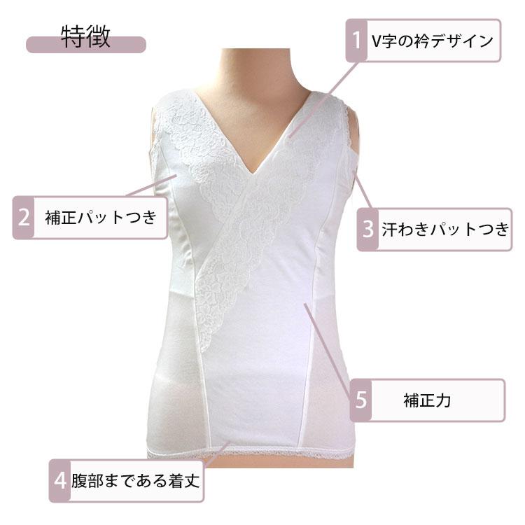 和装ブラジャー 和装ブラ 補正 しとや華 白 レース S M L LL 和装 下着 補整 和服 レディース 女性 着物 肌着 振袖 訪問着 小紋 タムラ 着付の画像
